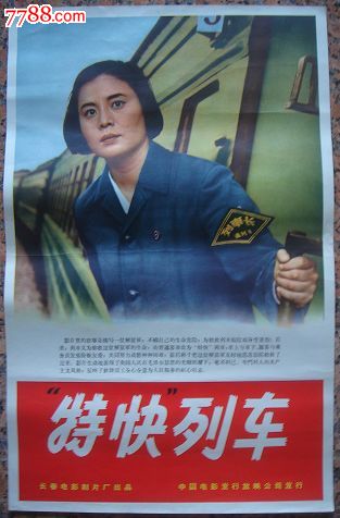怎么做假艾伯塔省驾驶证